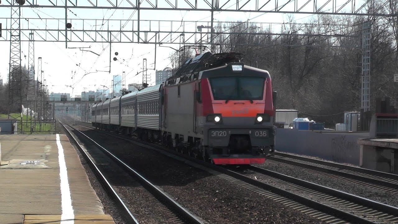 Электровоз ЭП20-036 с поездом № 025 Москва - Минск смотреть онлайн