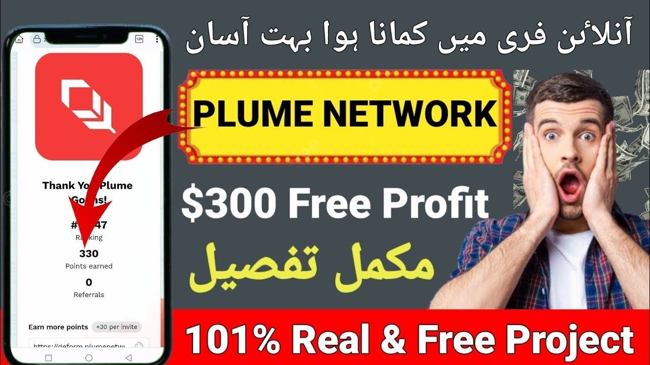 Plume Network Airdrop By RWA Narrative 🤑 - Claim $1000 Free Airdrop Step By Step in 2024 🚀 смотреть онлайн
