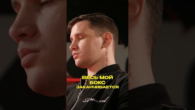 Почему не идёшь в ММА? Даниил Бридов — Главный нокаутёр | Интервью с «Янки» #ММА #Янки смотреть онлайн