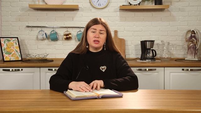 Господь слышит нас. 26 апреля Пастор Юлия Тихонова. Слово, меняющее жизнь.. смотреть онлайн