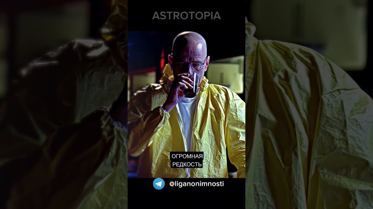 #философия #люди #понимание #жизнь #факты #развитие #размышление #вовсетяжкие #уолтеруайт #сериал смотреть онлайн