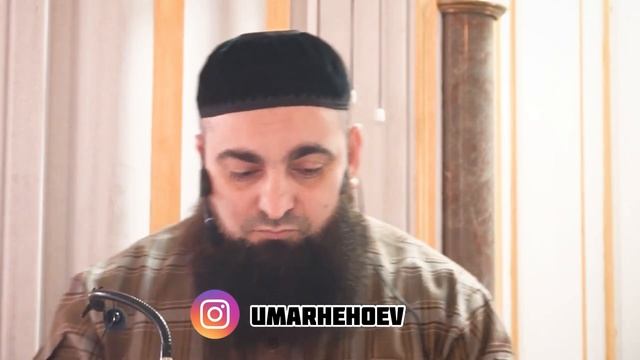 Умар Хехоев "Жима шина къонах чунах лаьцна" смотреть онлайн