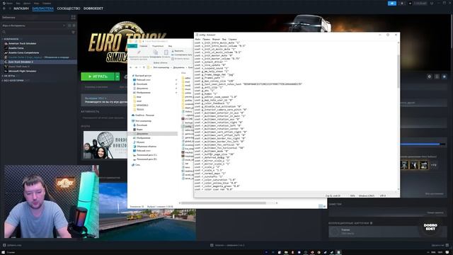 ✅ ПОЛНАЯ ОПТИМИЗАЦИЯ ETS2 КАК ПОДНЯТЬ FPS В ETS 2 1.50 смотреть онлайн