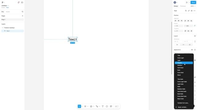 Мастер-класс «Использование инструмента для прототипирования мобильных приложений» смотреть онлайн