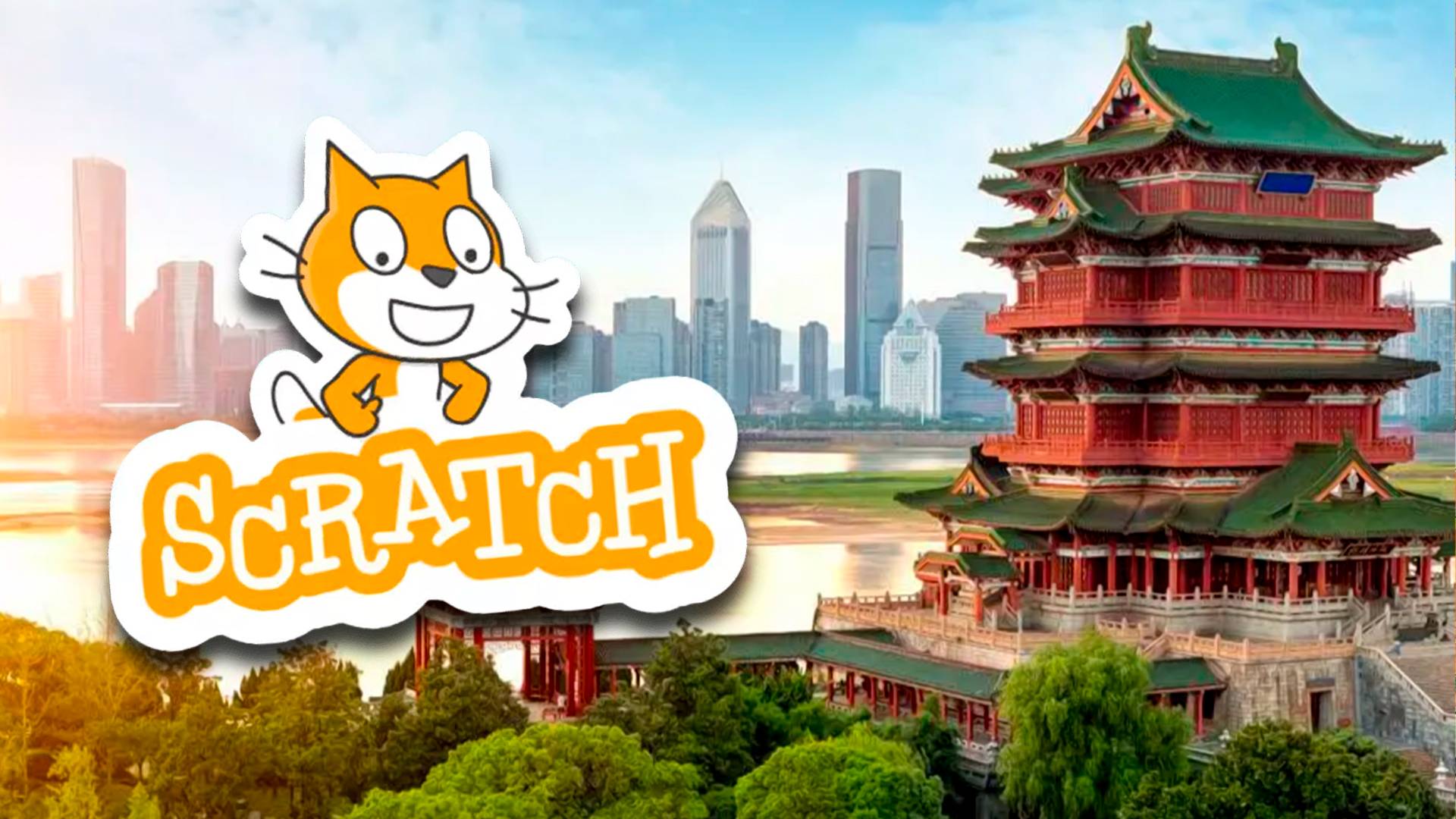 #Scratch 3 Test Lesson 3.1 Добавляем спрайты смотреть онлайн