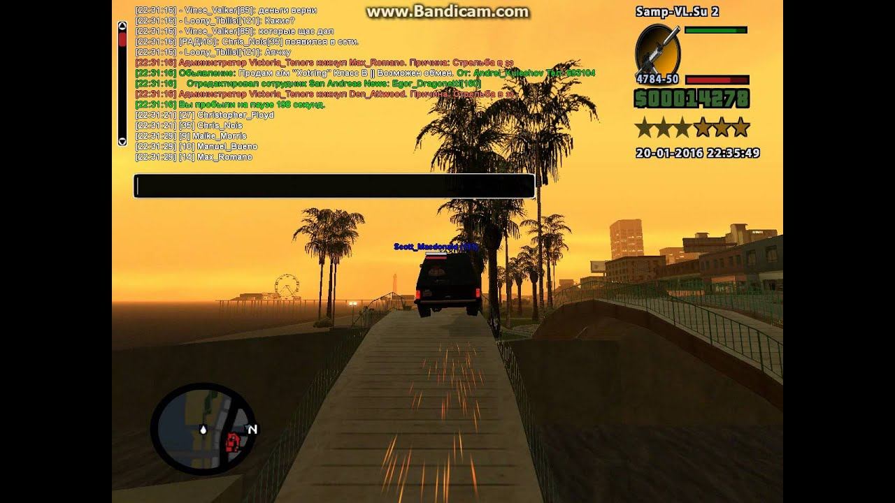 gta sa 2016 01 20 22 35 33 293 смотреть онлайн