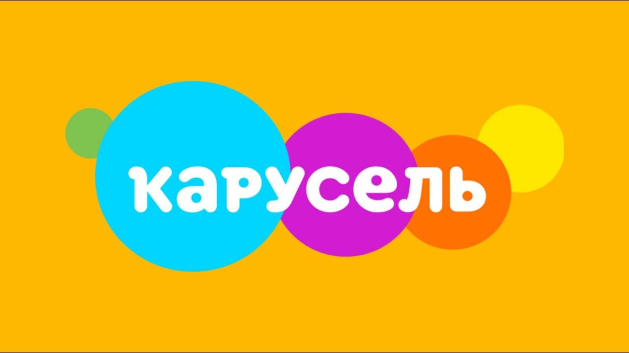 Анонс и Рекламный Блок (Карусель 31.10.2022 18:52) смотреть онлайн