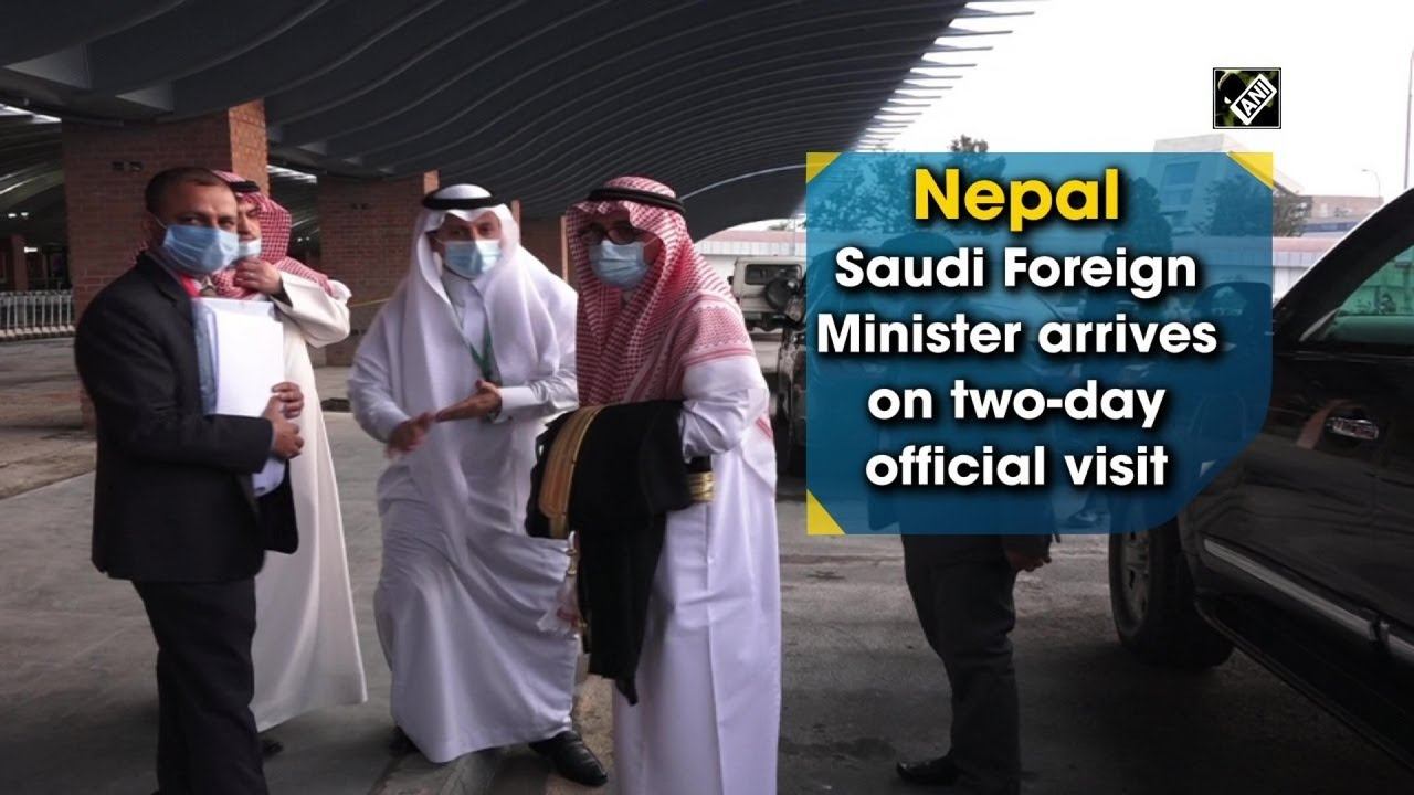 Nepal: Saudi Foreign Minister arrives on two-day official visit смотреть онлайн