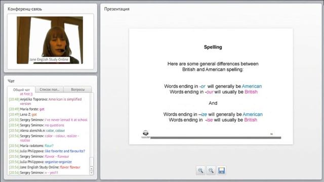 British English and American English. Уроки английского с носителем языка. смотреть онлайн