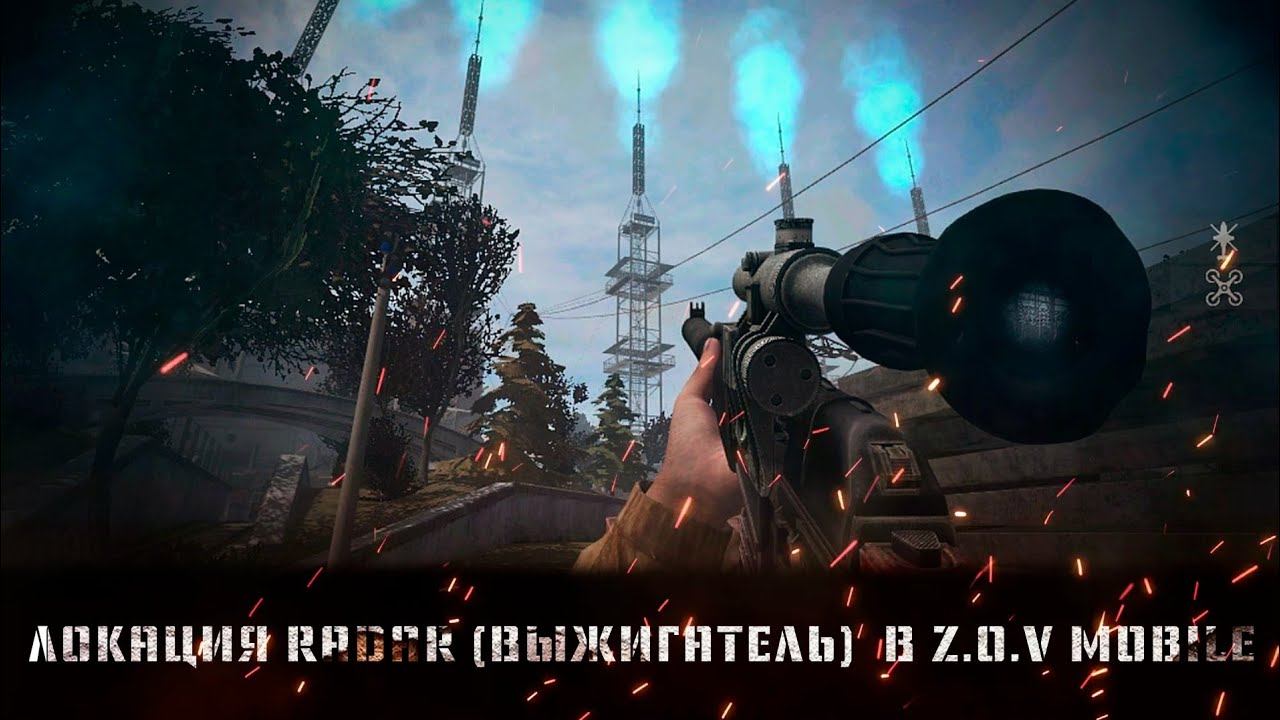 Z.O.V Mobile | Radar map | STALKER TDM MOBILE смотреть онлайн