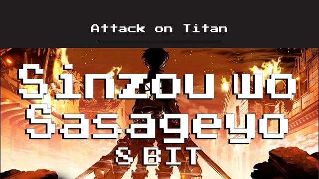 Attack on Titan - Shinzou wo Sasageyo (8 Bit Cover) смотреть онлайн