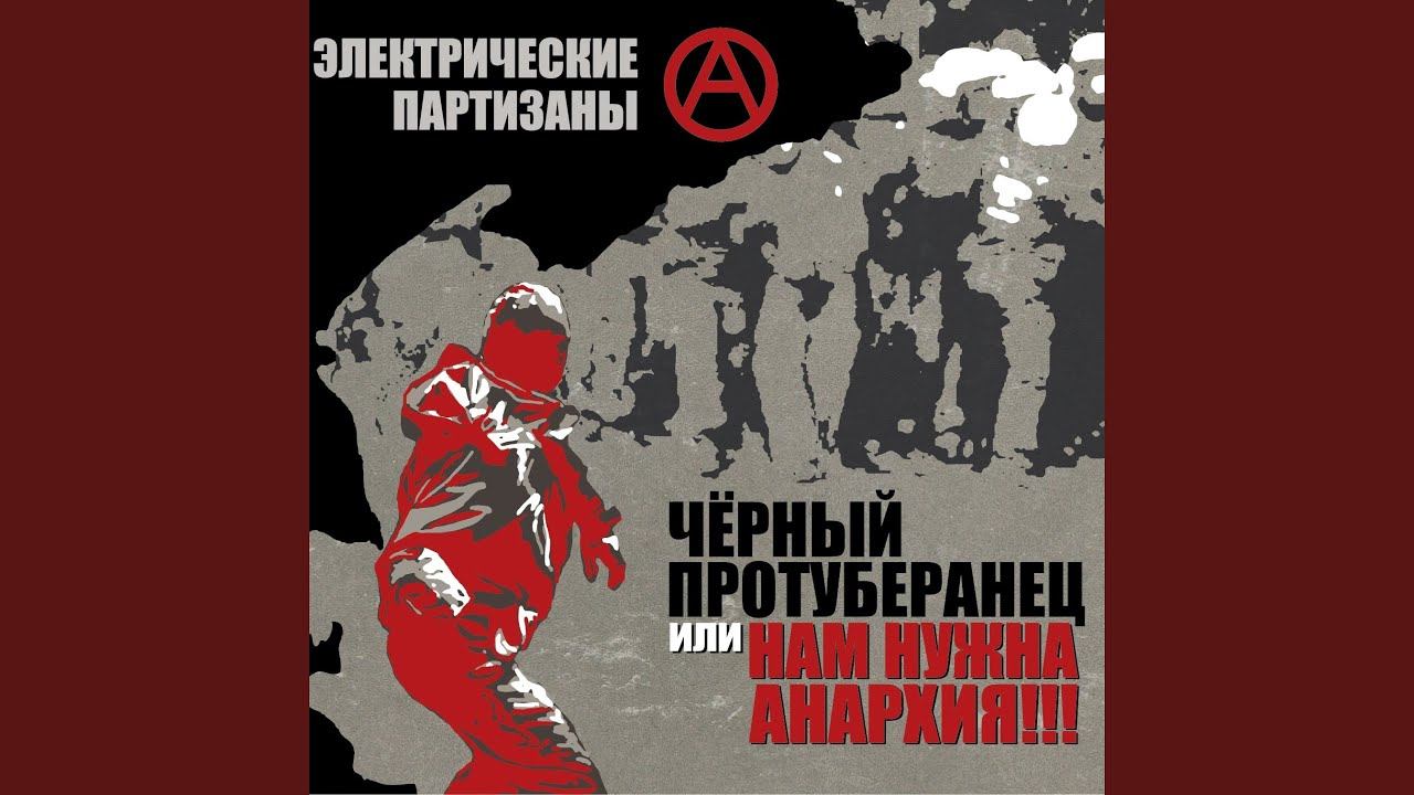 Боец чёрного блога смотреть онлайн