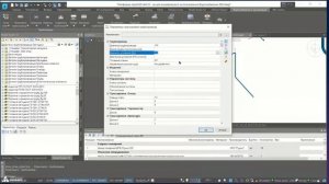 Демонстрация продукта Model Studio CS Водоснабжение и канализация на примере модели раздела ВК