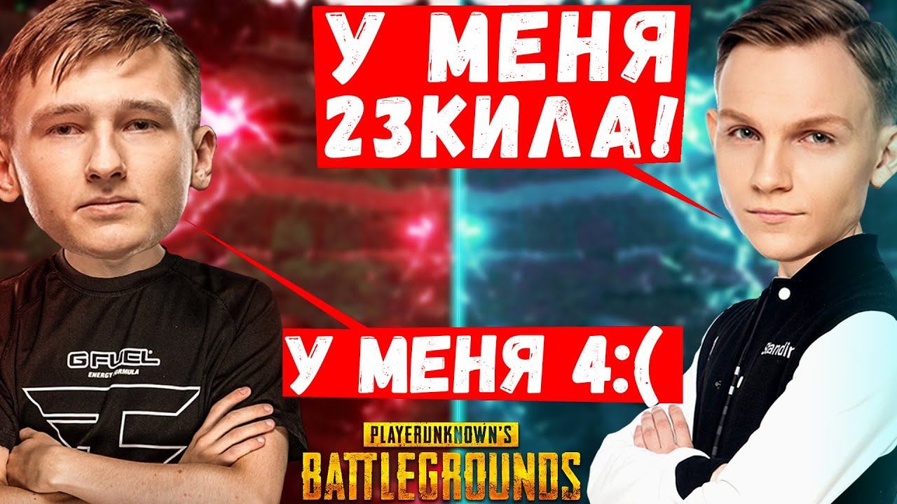 UBAH ТРЕНЕРУЕТ СКВАДЫ! 18к ЧАСОВ В ДОТЕ?! STANDIN + ADOUZIE смотреть онлайн