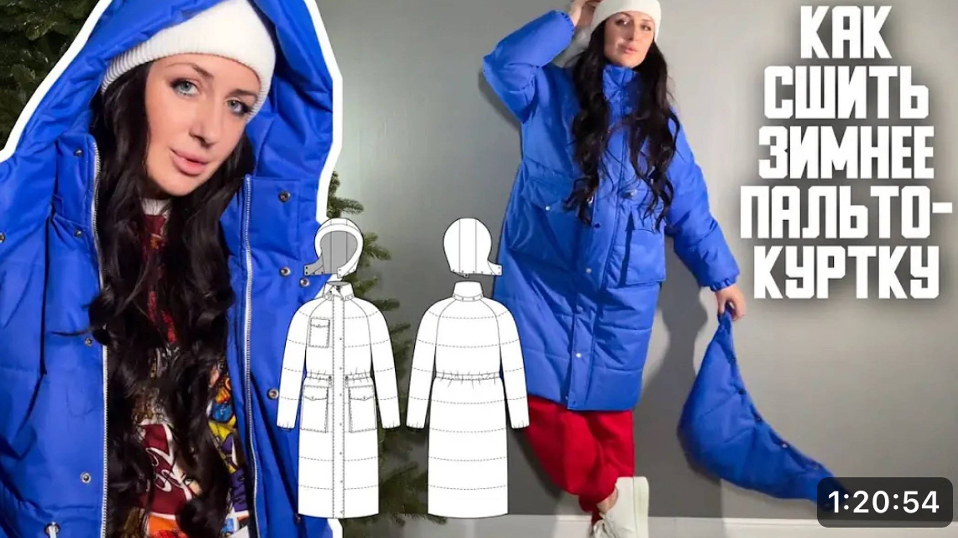 Как сшить пальто «Шарм» смотреть онлайн