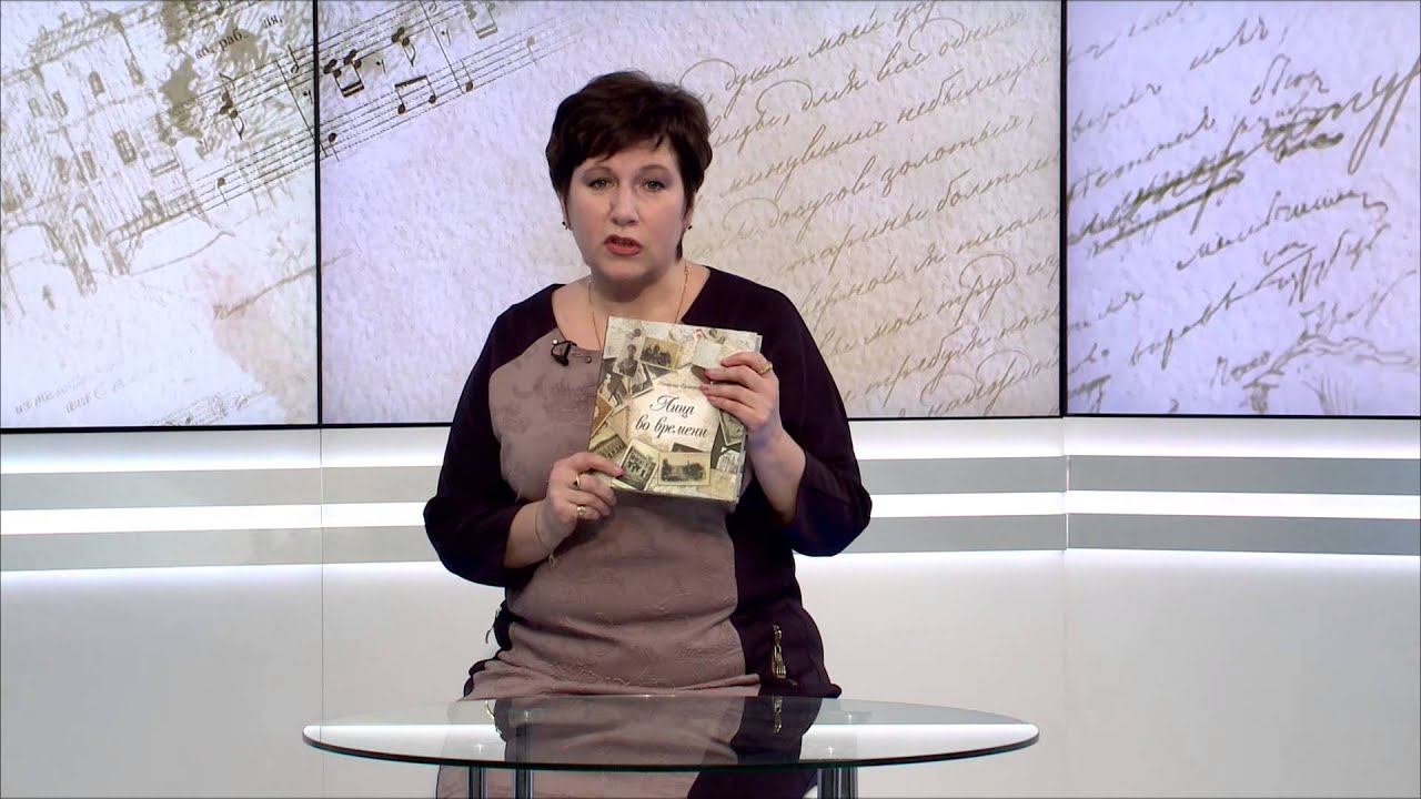 Презентация книги смотреть онлайн