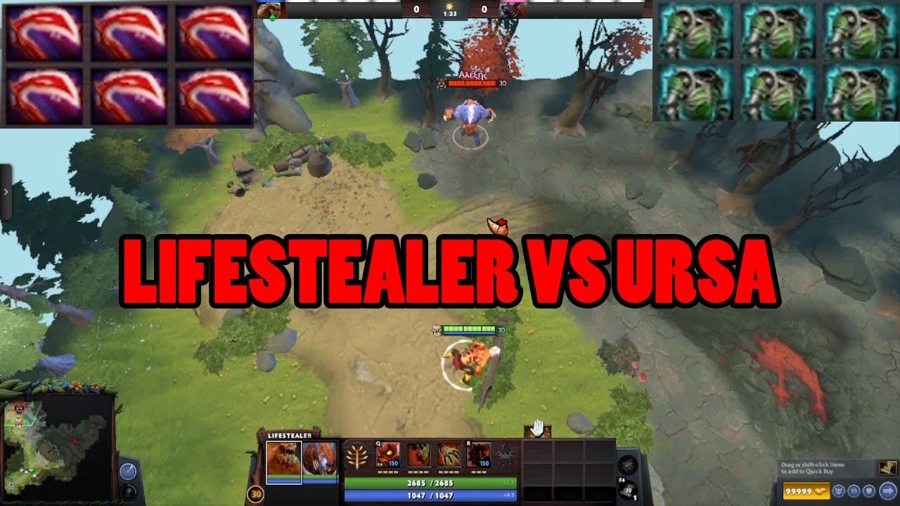 lifestealer vs ursa смотреть онлайн