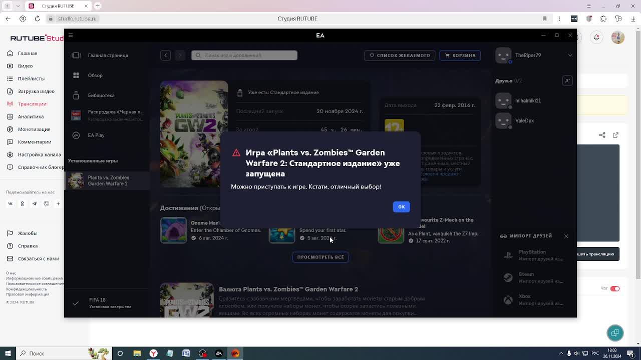 ExPlayMisha05 играем в Roblox