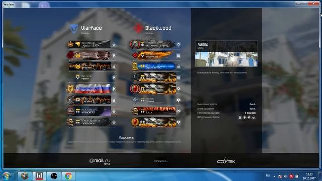 Стрим по WarFace Заходи!!!!! смотреть онлайн