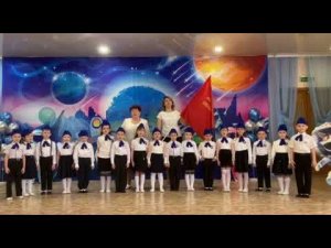 Песню "Юрий Гагарин" исполняют гагаринцы детсада №15 "Сказка" г. Благовещенска