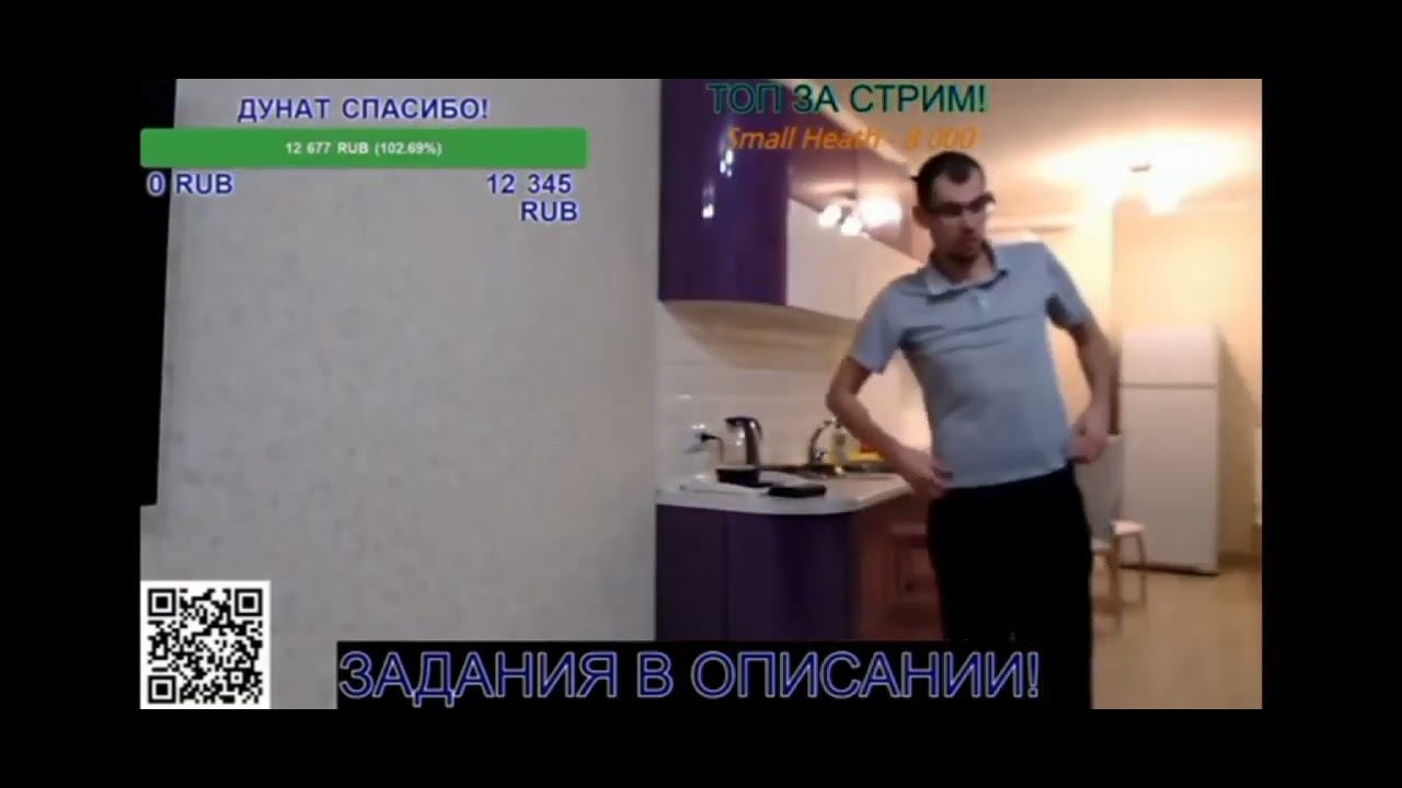 КОЩЕЙ БЬЁТ ЛОСЯ ПОЛНОЕ ТВ ЗА ДОНАТ/ ГРИША РАЗОРЯЕТСЯ НА КОШЕЯ! смотреть онлайн