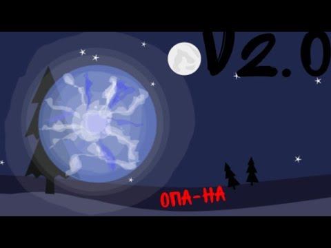 ПРИКОЛЫ STUKIR V2.0 смотреть онлайн