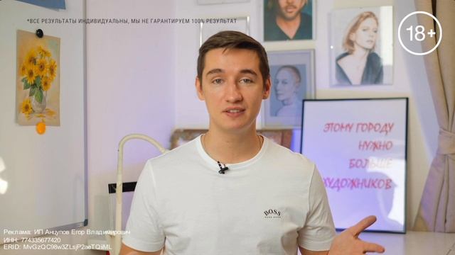 Автовебинар "Реалистичный рисунок карандашом с нуля"✔️ смотреть онлайн