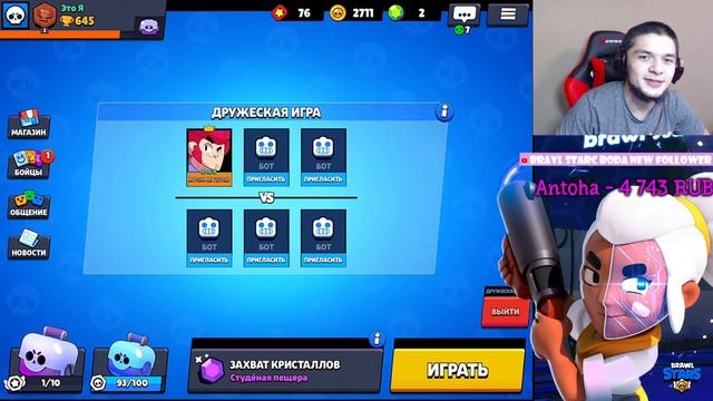 ТУРНИР ОТ WEGAMERS - БОИ СИЛЬНЕЙШИХ ИГРОКОВ СНГ|| BRAWL STARS смотреть онлайн