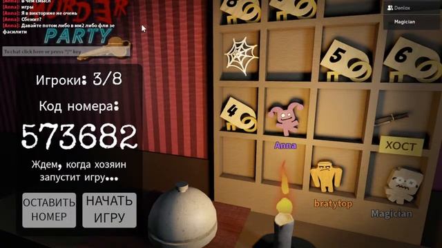 играем в jackbox в роблоксе смотреть онлайн