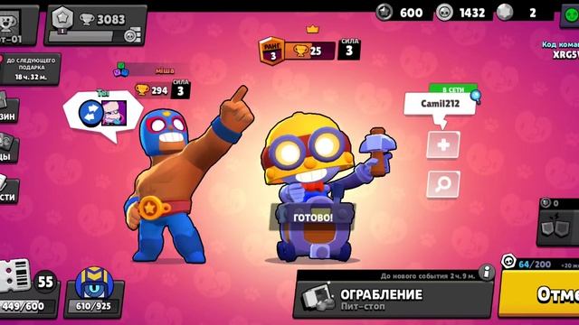 прив смотреть онлайн