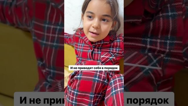 Согласны? #моникааджами #monicaadjami#вечернийургант #детиприколы#детиговорят#галкин #максимгалкин смотреть онлайн