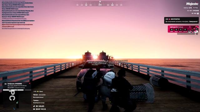 Нарезка с GTA5 РП смотреть онлайн