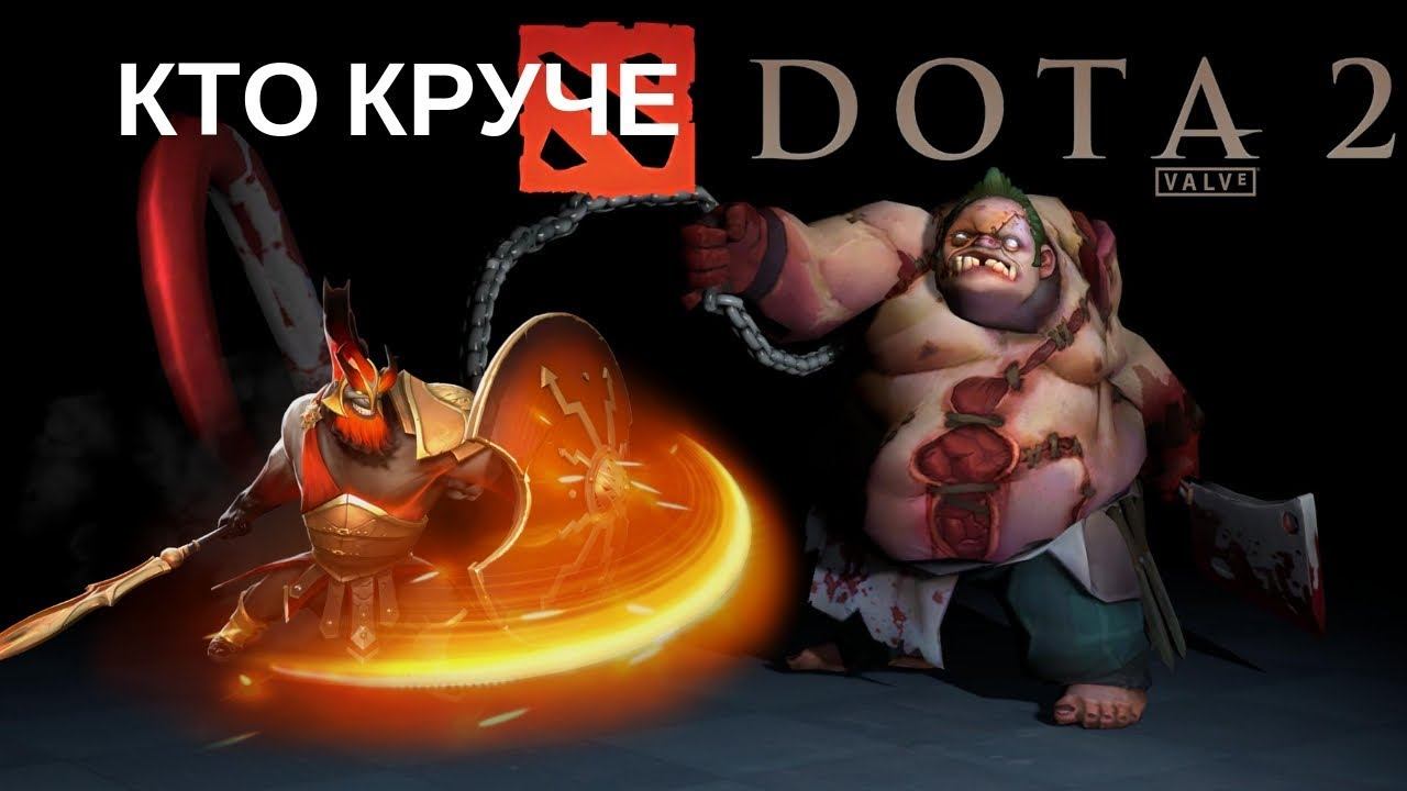 🔥PUDGE ИЛИ MARS - ВОТ В ЧЕМ ВОПРОС🔥 СТРИМЧАНСКИЙ ПО ДОТЕ смотреть онлайн