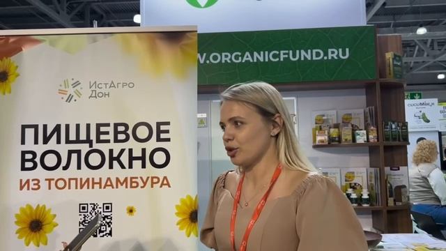 Коллективный стенд Фонда "Органика" на выставке WorldFood Moscow 2024 смотреть онлайн