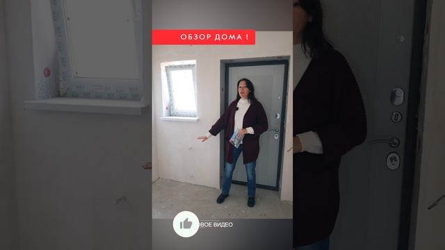 🔑 Дом площадью 70 кв.м на участке 5 соток! 😍🏠 смотреть онлайн