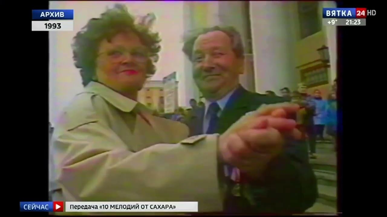 Соломон Сахар и танцы на Театральной площади (1993 год) смотреть онлайн
