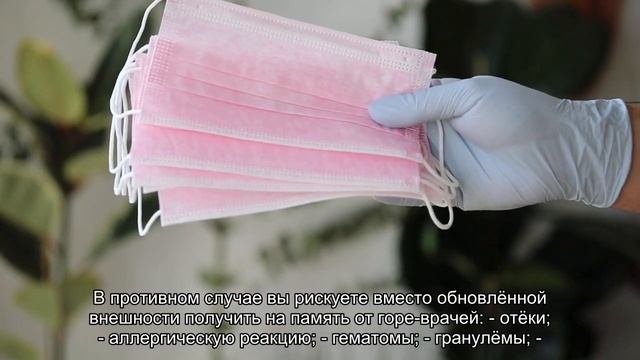Назад в молодость: все, что вы хотели знать о контурной пластике лица смотреть онлайн