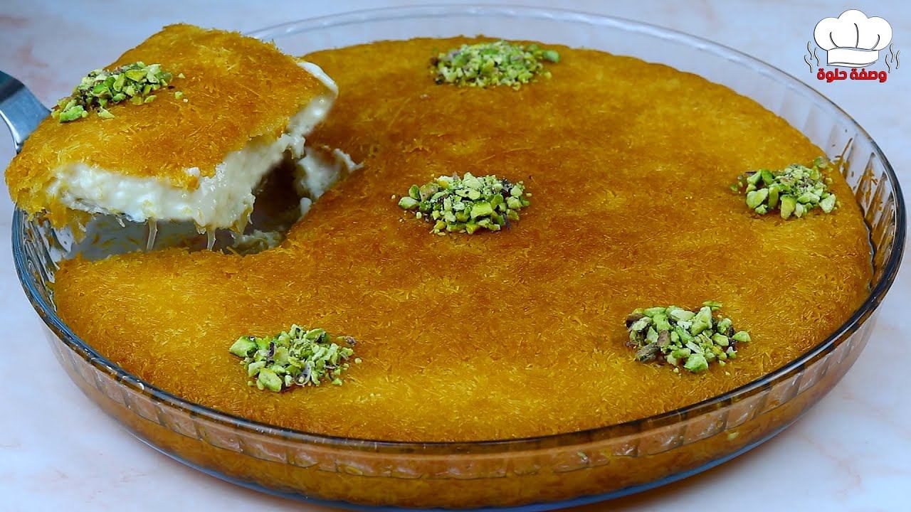 أطيب صينية كنافة بالقشطة 😋 طريقة عملها وسر نجاحها 👌 وصفة ولا أروع ✅ смотреть онлайн