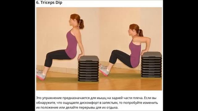 Топ 10 лучших упражнений для снижения веса смотреть онлайн