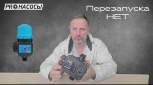 Новый блок автоматики Джилекс PREMIUM часть 1