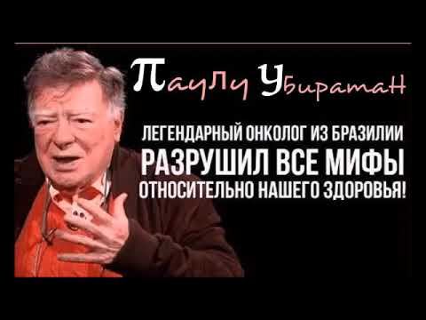 РОЗРУШИЛ ВСЕ МИФЫ... смотреть онлайн