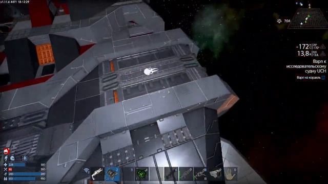 EGS Нападаем на корабль