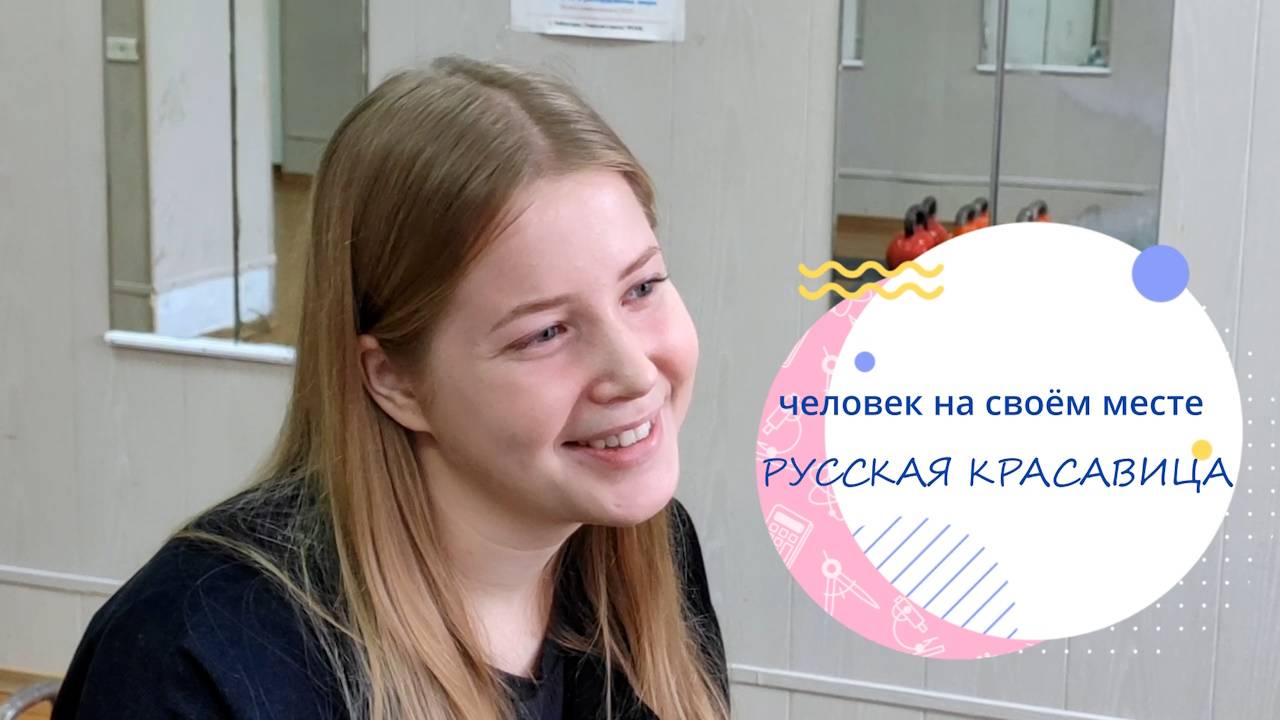 Русская красавица смотреть онлайн