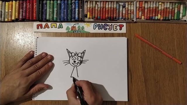 Рисуем Карамельку из Трёх котов /Три кота /Урок Рисования /How to draw a cat /Drawing Lesson смотреть онлайн