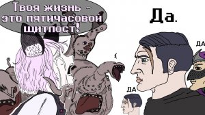 Tedanor (1) Недоцензуренный сюжет Maggot Baits (vn)