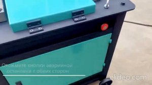 Обзор на станок для гибки арматуры GIKS GW40B