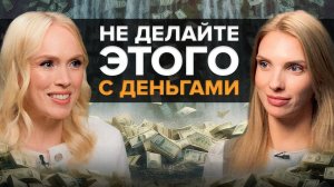 Только 2% людей смогут соединиться с потоком изобилия в Новых Энергиях. Остальных ждет..