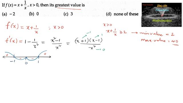 If function f(x)= x +1/x, x greater 0 then greatest value |RD Sharma|12|Part 1|2023|AOD|CBSE|MCQ|Mi смотреть онлайн