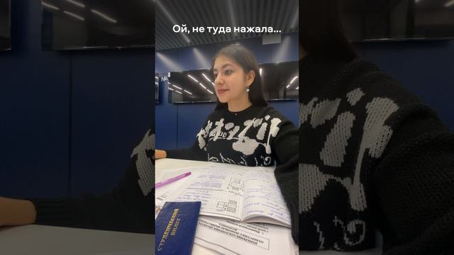 Доверяй, но проверяй 😉 смотреть онлайн