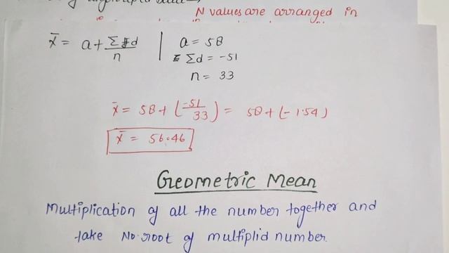 Measure Of Central Tendency / Mean Median & Mode with Pharmaceutical Examples / Biostatics & RM /U- смотреть онлайн